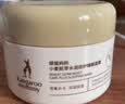 袋鼠妈妈睡眠面膜护肤品小麦神经酰胺免洗舒缓修护补水保湿改善干燥化妆品 小麦睡眠面膜80g 实拍图