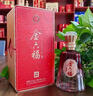 金六福前程似锦 50.8度 500ml*6瓶 整箱装 兼香型白酒 收藏送礼 实拍图