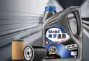 美孚（Mobil）速霸2000小保养双次卡  5W-30 SN+ 4L 12个月可用 实拍图