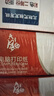 天章 （TANGO）【缺页十倍赔】天章风三联二等分撕边针式电脑打印纸 工资清单医院送货单800页241-3-1/2S(白红黄) 实拍图