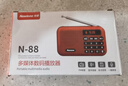 纽曼N88收音机老人充电式可插卡迷你便携式小型戏曲播放器多功能蓝牙小音响 实拍图