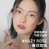 3ce透明口红HAZYROSE春日玫瑰唇膏雾面哑光生日礼物送女友 实拍图