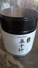 谷之优品【国标一级】千沫五十铃抹茶粉高端浓茶烘焙拿铁冲饮贵茶45g/罐 实拍图