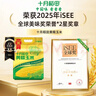 十月稻田 黄甜糯玉米 1.76kg+黑糯玉米1.76kg 早餐粗粮 实拍图