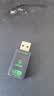 毕亚兹 WiFi6免驱动USB无线网卡 双频5G蓝牙5.4 无线蓝牙二合一 台式机笔记本外置WiFi接收器国产系统 实拍图