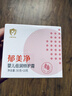 郁美净婴儿特护霜50g+10g补水滋润宝宝面霜敏感肌适用剩余效期1年 实拍图