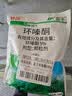 蓝丰5%环嗪酮哃除杂草剂荒地除草剂颗粒环嗪酮5%环嗪酮颗粒剂500g/1袋 实拍图