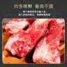 月盛斋国产原切带肉羊棒骨2斤（赠汤包） 骨髓 生鲜羊肉源头直发 实拍图