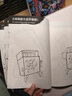 我的创意漫画绘本全6册+创意涂鸦本全3册（共9册）幼儿园绘画涂色书中英双语儿童画画本填色书 儿童宝宝艺术启蒙进阶涂色画  实拍图