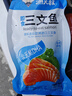 渔大叔 即食三文鱼48g高蛋白海鲜零食儿童孕妇即食休闲零食 实拍图
