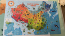 弥鹿（MiDeer）进阶拼图大块纸质拼图9阶-世界地图和中国地图(收纳袋款)儿童礼物 实拍图