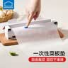 乐扣乐扣一次性菜板垫pe砧板塑料粘板切水果案板切菜板户外便携占板辅食板 实拍图