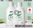 妇炎洁女性妇科私处洗液 护理液植物本草抑菌洗液 380ml*2+冲洗器 实拍图