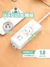 苏士赫尔摩【16A转10A+16A】4kW大功率插座-1.8米插线板/排插/接线板 2位总控 空调/热水器/电暖器专用插排 实拍图