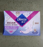 薇尔亲肌纯棉抑菌420mm*6片加长夜用卫生巾京东自营姨妈巾 实拍图