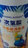 鹦鹉消毒液鸟除菌宠物环境鸟笼除臭剂虎皮鸟次氯酸杀菌液150ml 实拍图