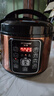 半球（PESKOE）电压力锅家用预约智能多功能高压锅全自动煲汤煮饭电饭煲 4升 单胆（适用1-4人） 4L 半球电压力锅 实拍图