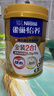 雀巢（Nestle）怡养金装健心中老年低GI奶粉800g植物甾醇酯 送礼送长辈 实拍图