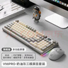 前行者V98Pro无线键盘鼠标套装蓝牙有线三模带屏幕机械手感静音办公薄膜键盘电脑98键笔记本通用 奶油灰 实拍图