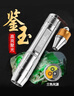 魔铁（MOTIE）照玉石手电筒紫光灯365nm蔬菜荧光剂检测专用强光三光源鉴定珠宝 实拍图
