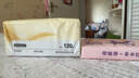 京东京造丝柔保湿乳霜抽纸3层60抽*5包面巾纸柔润亲肤儿童云柔巾柔纸巾 实拍图