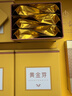 新旭堂2026新茶叶绿茶头采安吉黄金芽白茶特级明前春茶礼盒中秋送礼250g 实拍图
