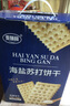 麦酥园 椰蓉酥饼干黄油椰子酥曲奇饼干蛋糕点心休闲零食办公室小吃550g 实拍图