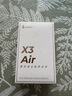 漫步者（EDIFIER）X3 Air真无线蓝牙耳机 无线运动游戏耳机 通话降噪 防尘防水 适用苹果华为小米OPPO手机 烟灰粉 实拍图