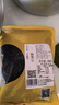 一禾谷香黄心肾形小扁黑豆装新鲜农家生黑豆长粒批发可打豆浆发豆芽 黄芯肾形小扁黑豆 500g*2袋 实拍图