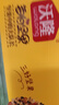 沃隆 每日坚果坚果炒货休闲零食腰果核桃仁碧根果孕妇营养干果礼盒 【孩子更爱吃】750g儿童款 实拍图