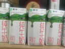 蒙牛纯牛奶钻包200ml*24盒 电商定制 实拍图
