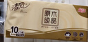 清风无芯卷纸 原木纯品4层178克*14卷 卫生纸纸巾 L码 厕纸 单提 实拍图