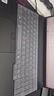极川 联想ThinkPad E16/T16/P16/P16v/P16s键盘膜2025/24/23款笔记本电脑键盘保护膜TPU超薄防水防尘罩 实拍图