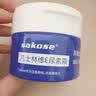 sakose凡士林10%维E尿素霜共100g 四季防干裂身体乳维生素e乳软膏护手霜 实拍图