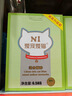 N1 爱宠爱猫n1混合猫砂6.5kg进口钠基矿砂混合1.5mm豆腐砂易结团可冲厕所 实拍图
