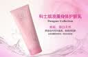 DESIGNER COLLECTION科士威浪漫身体护肤乳女保湿滋润全身留香身体乳两支装200ml*2 实拍图