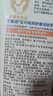 艾惟诺（Aveeno）艾维诺婴儿润肤乳宝宝面霜秋冬高保湿舒缓干痒红身体乳227g*2 实拍图