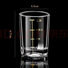 拜杰白酒杯套装二两描金带刻度高档酒具酒杯玻璃酒杯套装家用白酒杯 实拍图