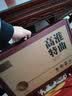 赖高淮泸州百年老窖池 高淮特曲38度五粮浓香型白酒 500mL*6整箱礼盒装 实拍图