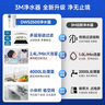 3M 净水器家用净水机0废水直饮厨下2.4L/分大流量4000升处理量800G过滤器DWS2500-CN 实拍图