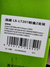 连盛LT201墨粉盒 适用 联想M7206硒鼓 M7206W墨盒 lj2205 M7216NWA M7256whf 兄弟dcp1618w打印机硒鼓墨盒2支装 实拍图
