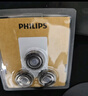 飞利浦（PHILIPS） 剃须刀刀头配S9000 SW6700 SW9700 S9041 荷兰进口SH91（3刀网+3刀片） 实拍图