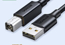 绿联打印机数据连接线  USB2.0AM/BM方口接头高速打印线  通用惠普HP佳能爱普生打印机连接线5米10329 实拍图