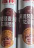 芝蓉儿 黑麦藜麦山药龙须面糖尿病人代餐杂粮粗粮山药面低糖低脂早餐3斤 实拍图