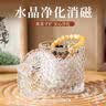 缤越白水晶消磁净化盒消磁石手链仿水晶碎石收纳盒消磁碗摆件消磁器皿 实拍图