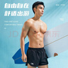 李宁（LI-NING）泳裤男士防尴尬游泳裤平角双层防走光水陆两用沙滩裤337 XXL 实拍图