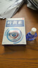 FIT MOMENT叶黄素滴眼液非眼药水缓解疲劳眼干眼涩视力模糊熬夜玩手机保健液 实拍图