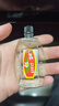 和兴白花油20ml 香港原装进口风油精万金油清凉油驱风油药油跌打损伤蚊虫叮咬止痒消炎止痛伤风鼻塞头晕头痛 实拍图