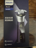 飞利浦电动剃须刀旋风3系PRO刮胡刀 风驰切剃6D浮动刀头 生日礼物送男生男友老公父亲 实拍图