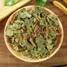 修年堂 鱼腥草250g（5g*50包） 折耳根可泡茶 鱼腥草干凉茶 养生茶  实拍图